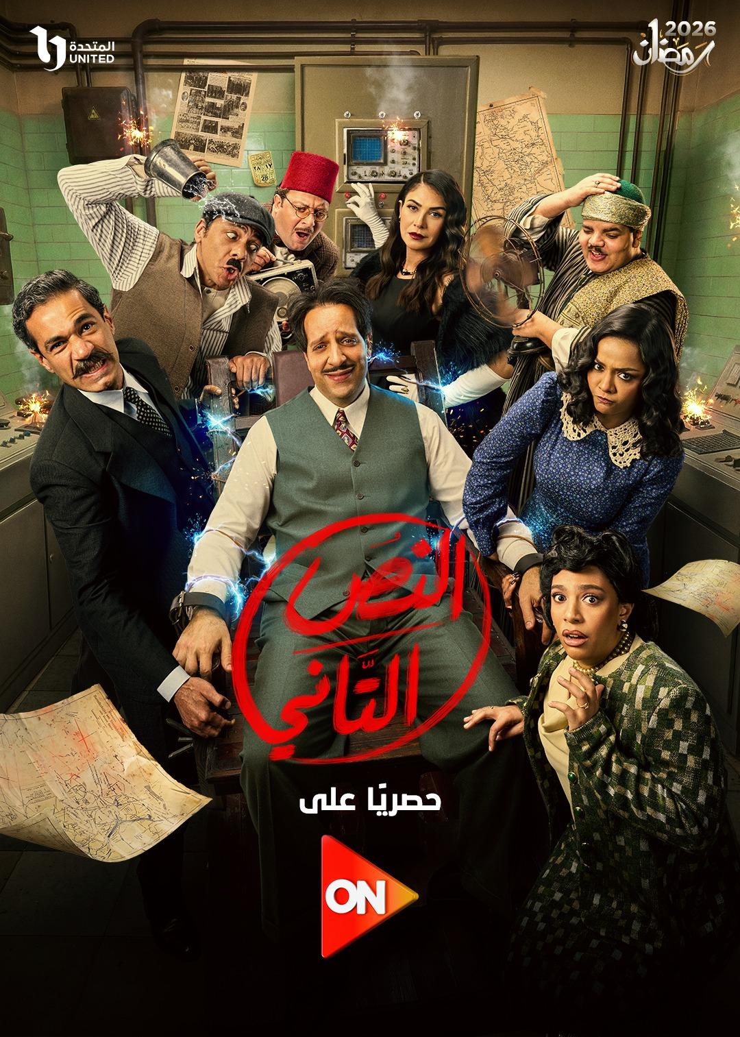 مسلسلات رمضان