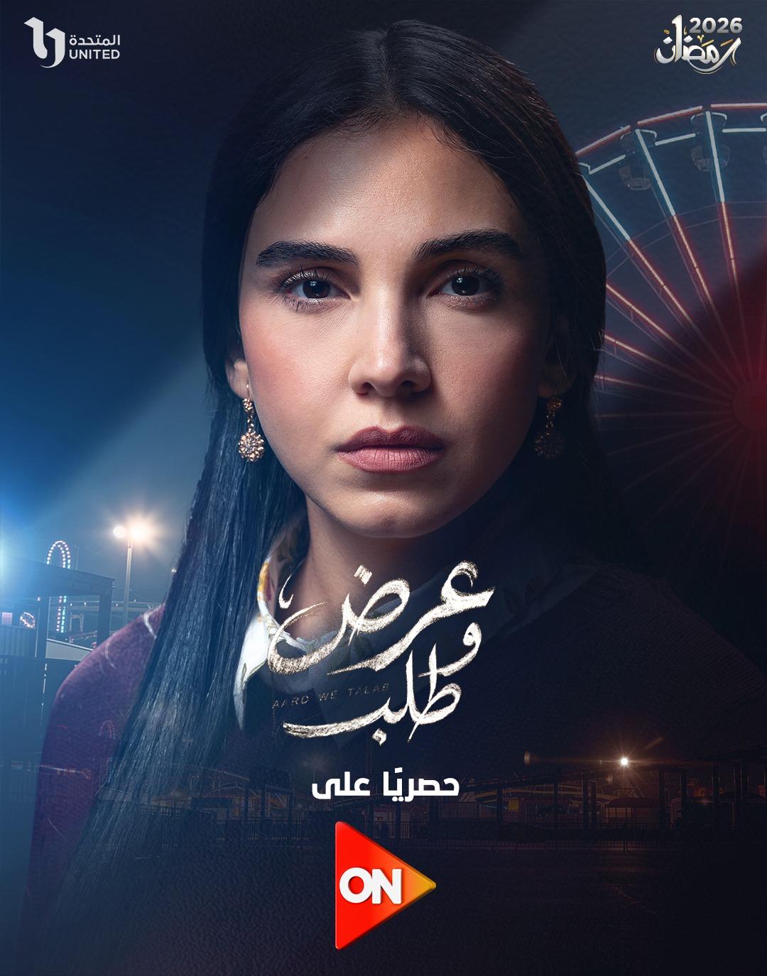  مسلسلات رمضان 