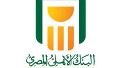 البنك الأهلي