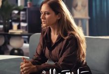 على قد الحب