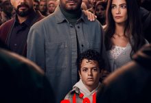 مسلسل إفراج