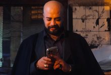 مسلسل إفراج