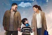 مسلسل اللون الأزرق