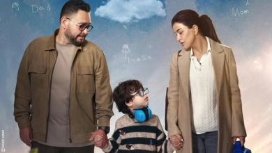 مسلسل اللون الأزرق