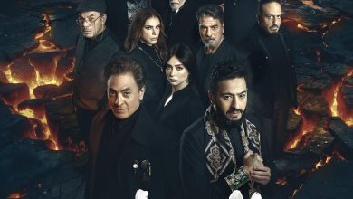 مسلسل المداح