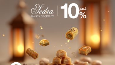 بنك القاهرة