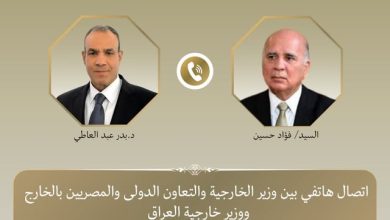 وزير الخارجية