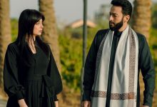 مسلسل المداح