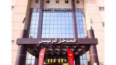 وزارة الصحة