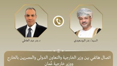 وزير الخارجية