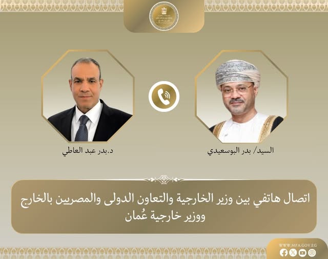 وزير الخارجية