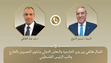 وزير الخارجية