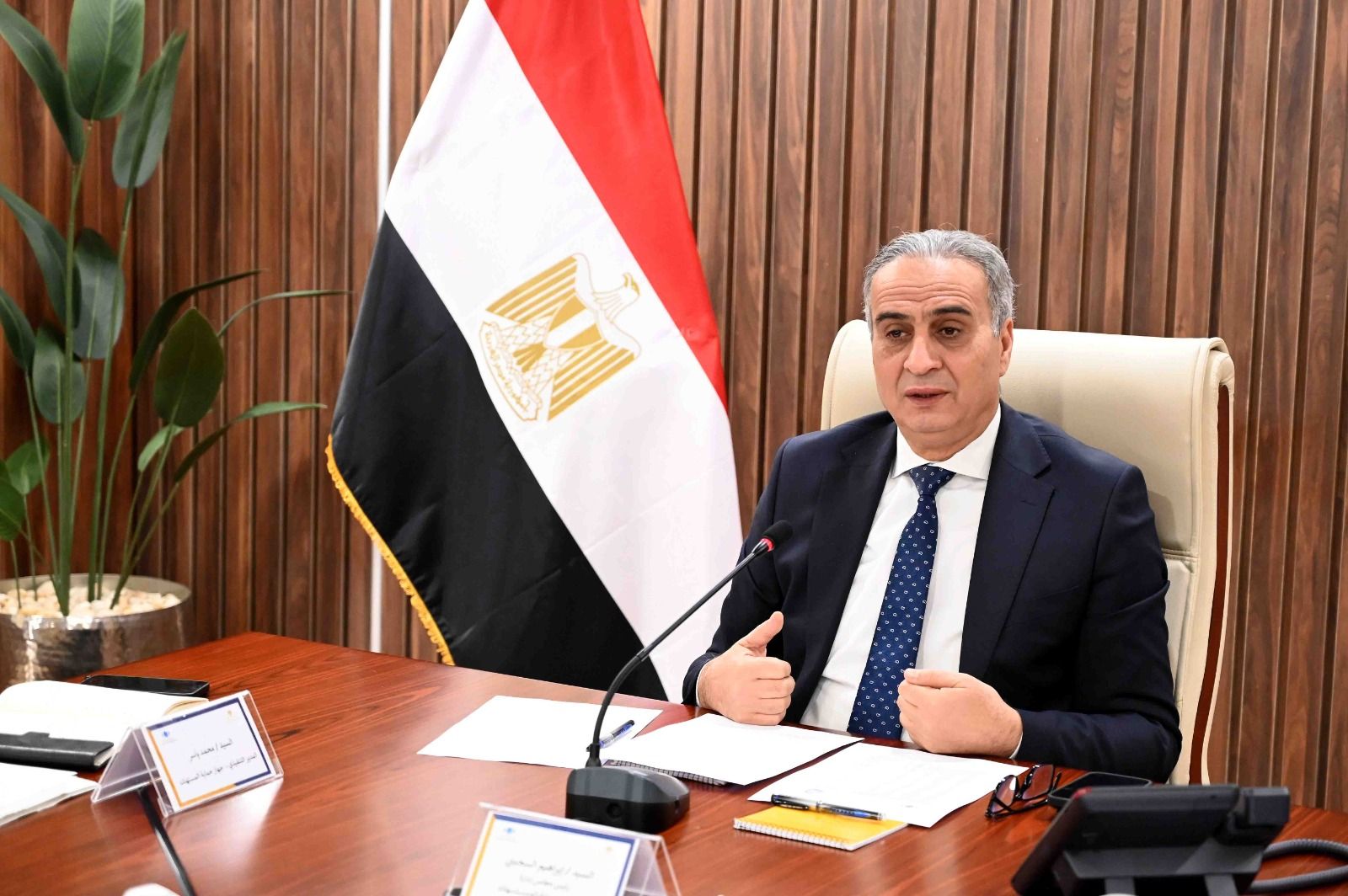 جهاز حماية المستهلك