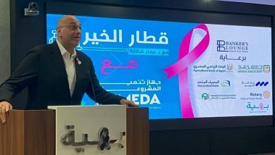 جهاز تنمية المشروعات