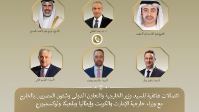 وزير الخارجية