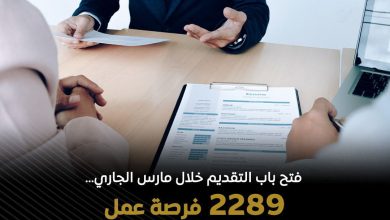 وزارة العمل