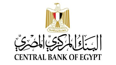 Central Bank