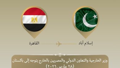 وزير الخارجية