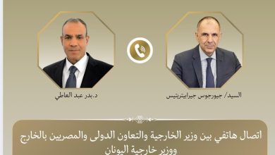 وزير الخارجية