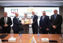 البنك العربي الأفريقي الدولي