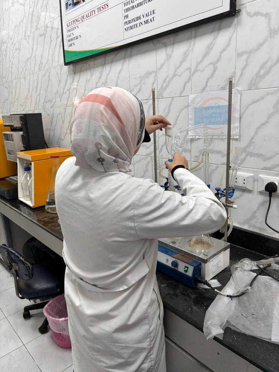 معهد بحوث الصحة الحيوانية