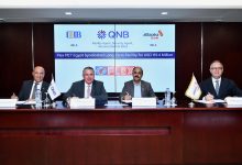 تحالف مصرفي