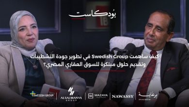 عماد الباهي