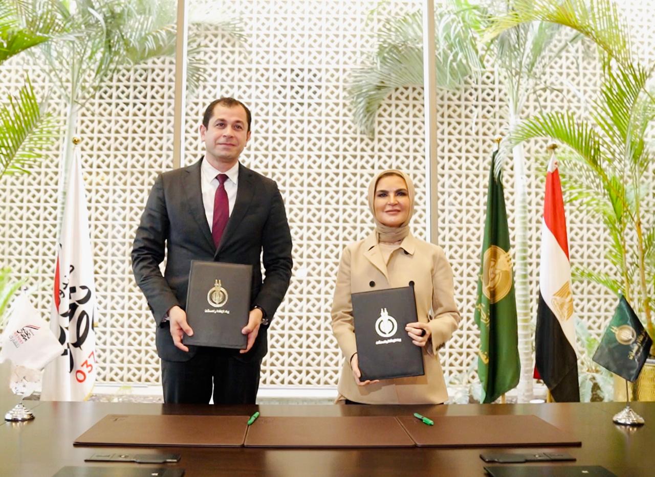 صندوق تحيا مصر