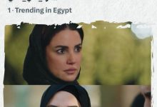 درة تتصدر ترند X