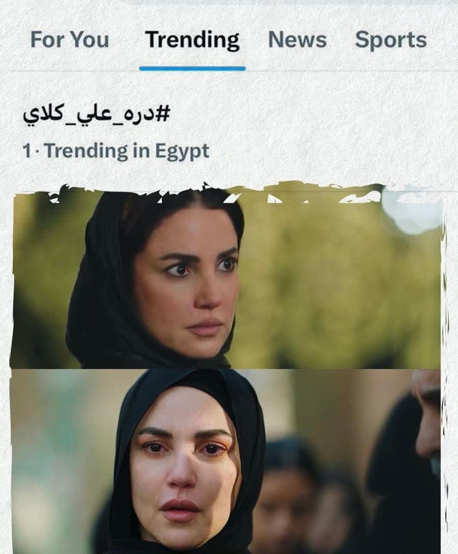 درة تتصدر ترند X