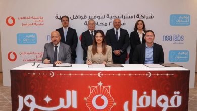 ڤودافون مصر