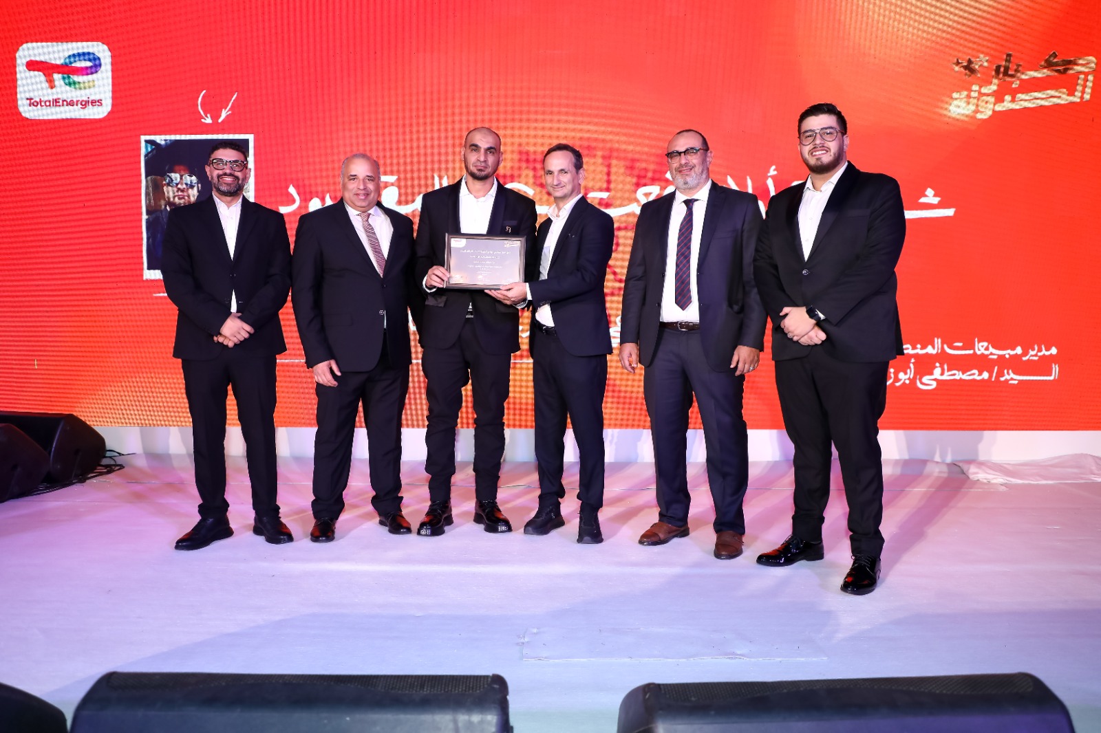 توتال إنرجيز