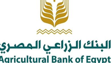 البنك الزراعي المصري