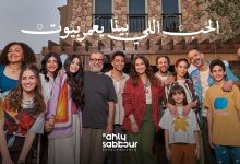 الأهلي صبور