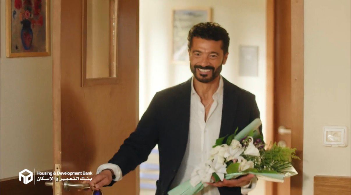 بنك التعمير والإسكان