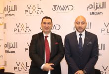 جواد للتطوير العقاري