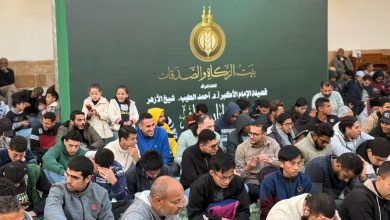 بيت الزكاة والصدقات