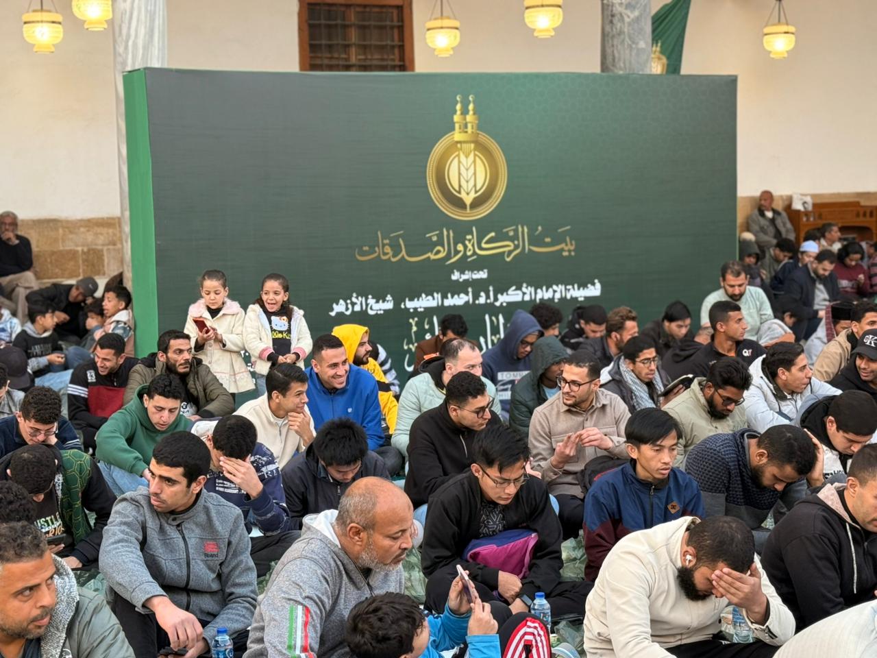 بيت الزكاة والصدقات