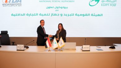 البريد المصري