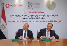 ڤودافون مصر