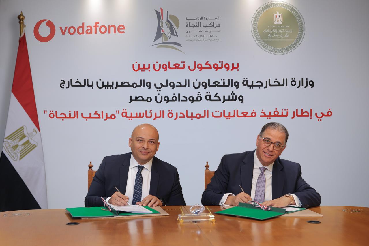 ڤودافون مصر