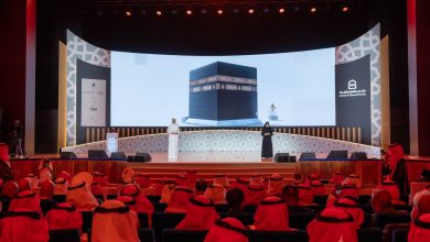 المدينة المنورة