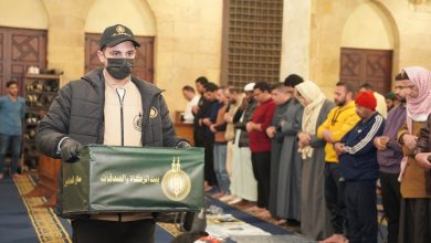 بيت الزكاة والصدقات