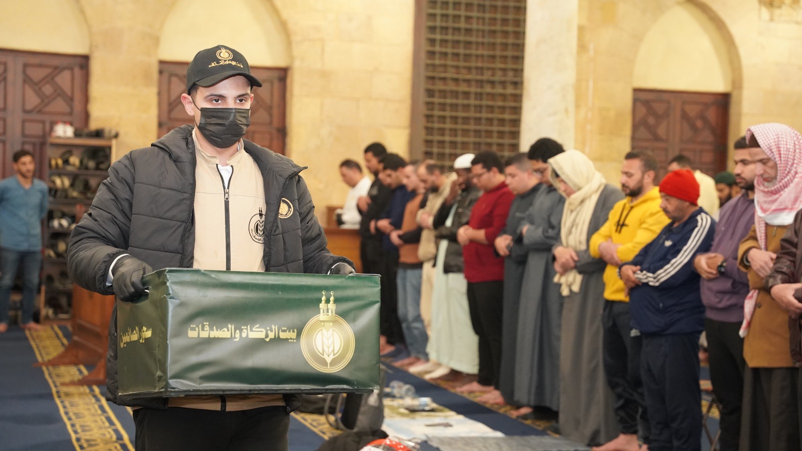 بيت الزكاة والصدقات