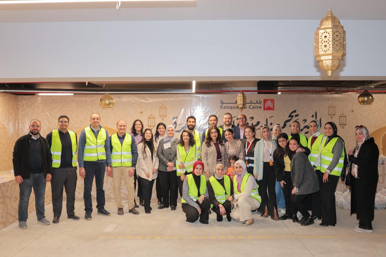 بنك القاهرة