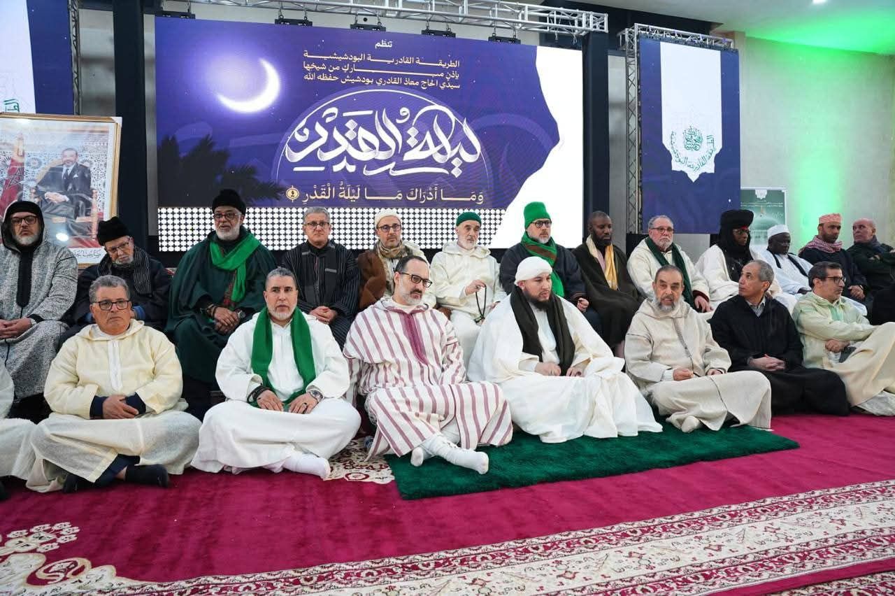 الطريقة القادرية البودشيشية