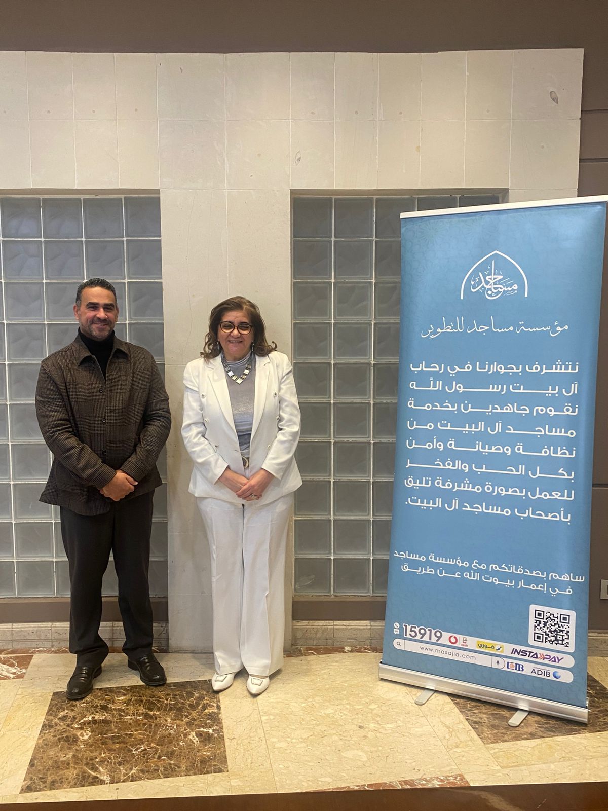 بنك قناة السويس