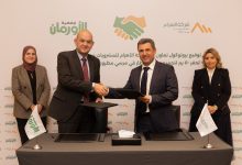 الأهرام للمشروبات