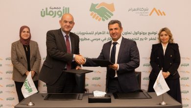 الأهرام للمشروبات