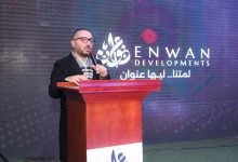 عنوان للتنمية